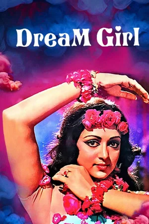 Постер: Dream Girl