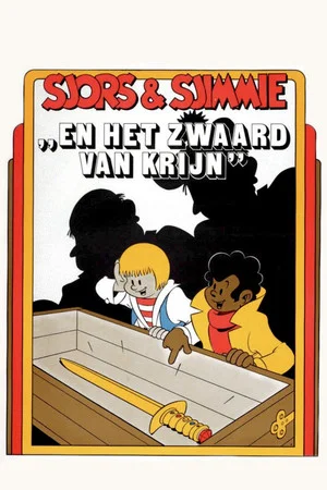 Постер: George & Jimmy and the Sword of Krijn