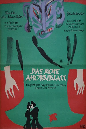 Постер: Das Rote Ahornblatt