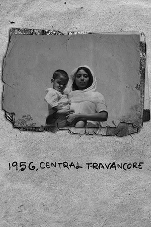 Постер: 1956, Центральный Траванкор