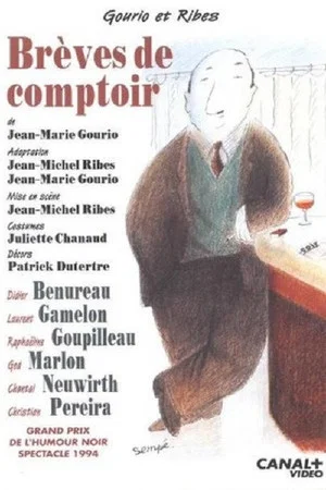 Постер: Brèves de comptoir