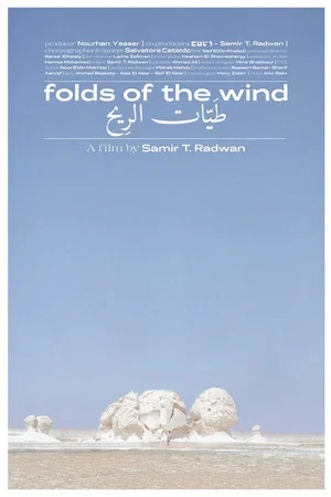 Постер: Folds of Wind