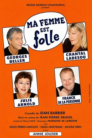 Постер: Ma femme est folle