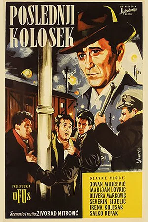 Постер: The Last Railway