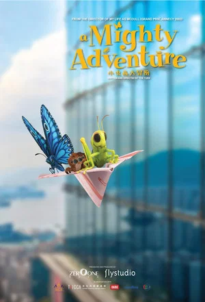 Постер: A Mighty Adventure
