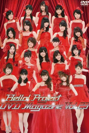 Постер: Hello! Project DVD Magazine Vol.23