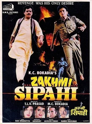Постер: Zakhmi Sipahi