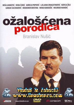 Постер: Bereaved Family