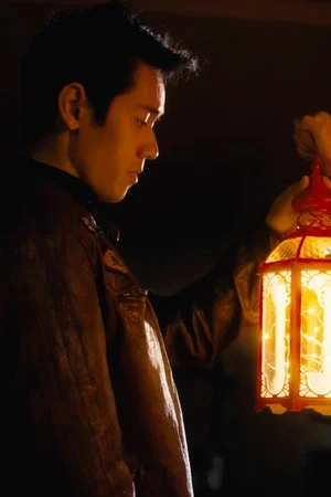 Постер: Red Lantern