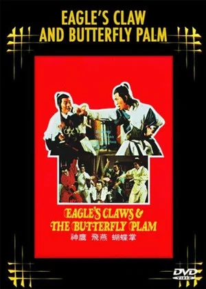 Постер: Eagle Claw vs. Butterfly Palm