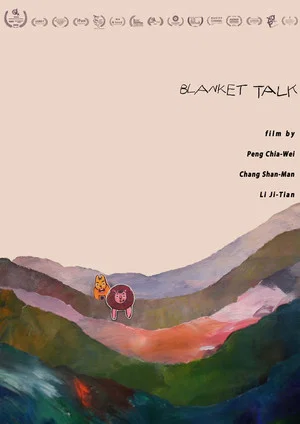 Постер: Blanket Talk