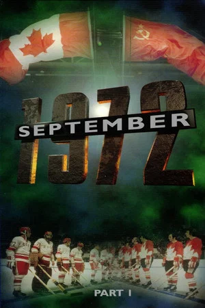 Постер: September 1972