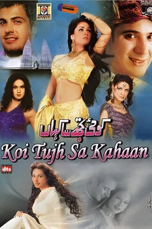 Постер: Koi Tujh Sa Kahan