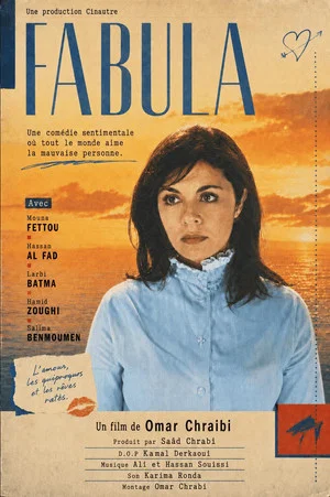 Постер: Fabula