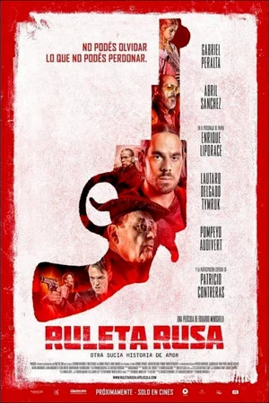 Постер: Last Round