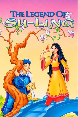 Постер: The Legend of Su-Ling