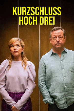 Постер: Kurzschluss hoch drei