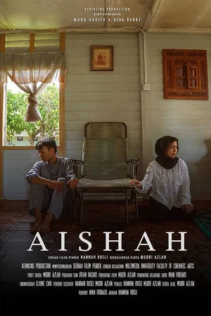 Постер: Aishah