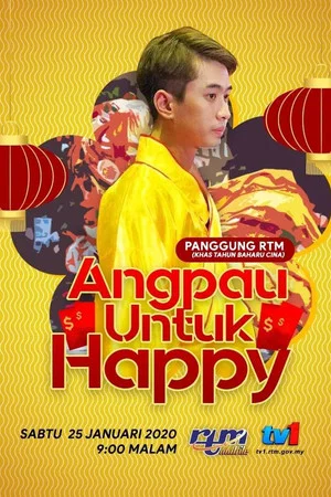 Постер: Angpau Untuk Happy