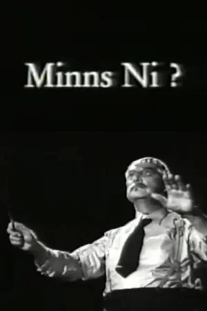 Постер: Minns ni?