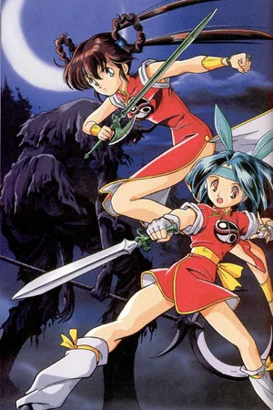Постер: Devil Hunter Yohko 2