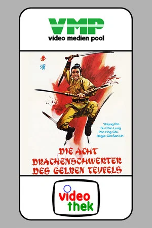Постер: The Eight Dragon Swords