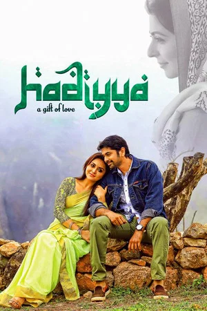 Постер: Hadiyya