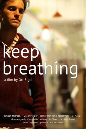 Постер: Keep Breathing