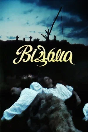 Постер: Ведьма