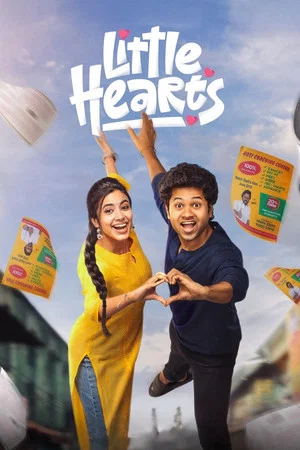 Постер: Little Hearts