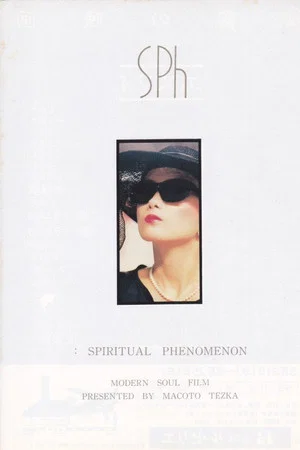 Постер: SPh