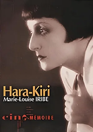 Постер: Hara-Kiri
