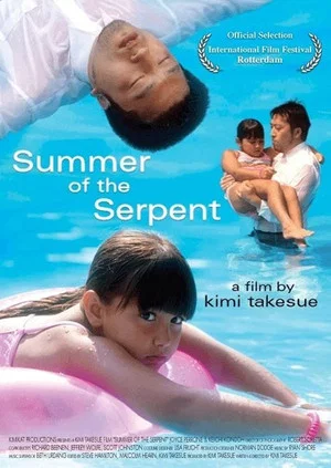 Постер: Summer of the Serpent