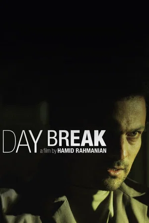 Постер: Day Break
