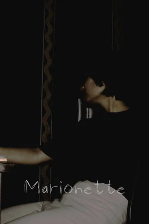 Постер: Marionette