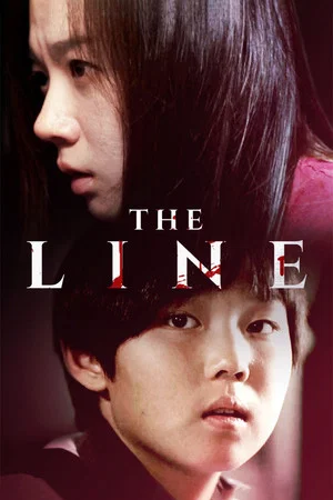 Постер: The Line