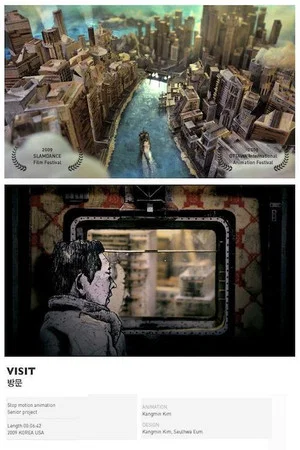 Постер: Visit