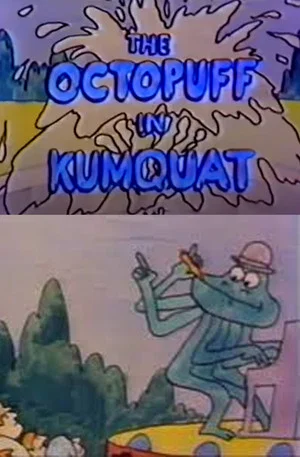 Постер: The Octopuff in Kumquat