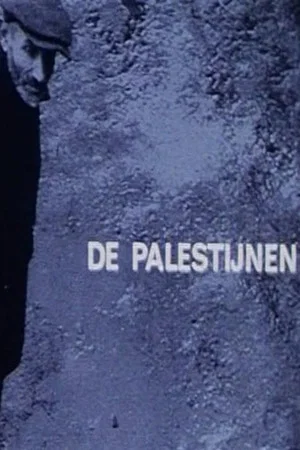 Постер: The Palestinians