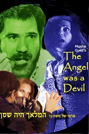 Постер: The Angel Was a Devil
