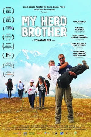 Постер: My Hero Brother