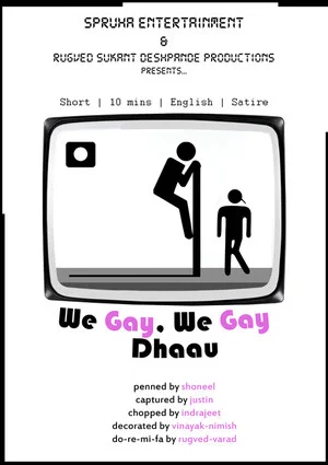 Постер: We Gay We Gay Dhaau