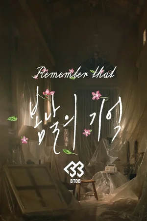 Постер: Remember That