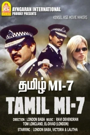 Постер: Tamil Mi-7
