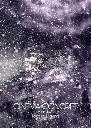 Постер: cinéma concret