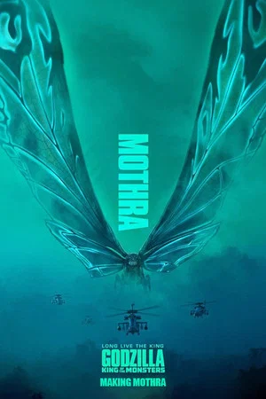 Постер: Making Mothra