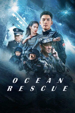Постер: Ocean Rescue