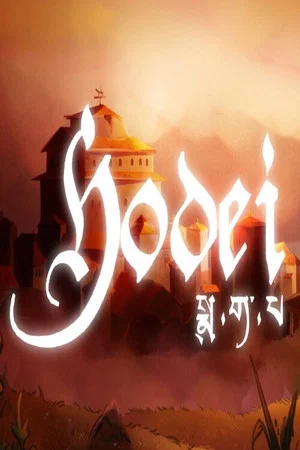 Постер: Hodei