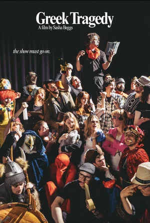 Постер: Greek Tragedy