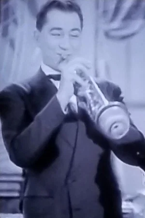 Постер: Swing Cat's Jamboree